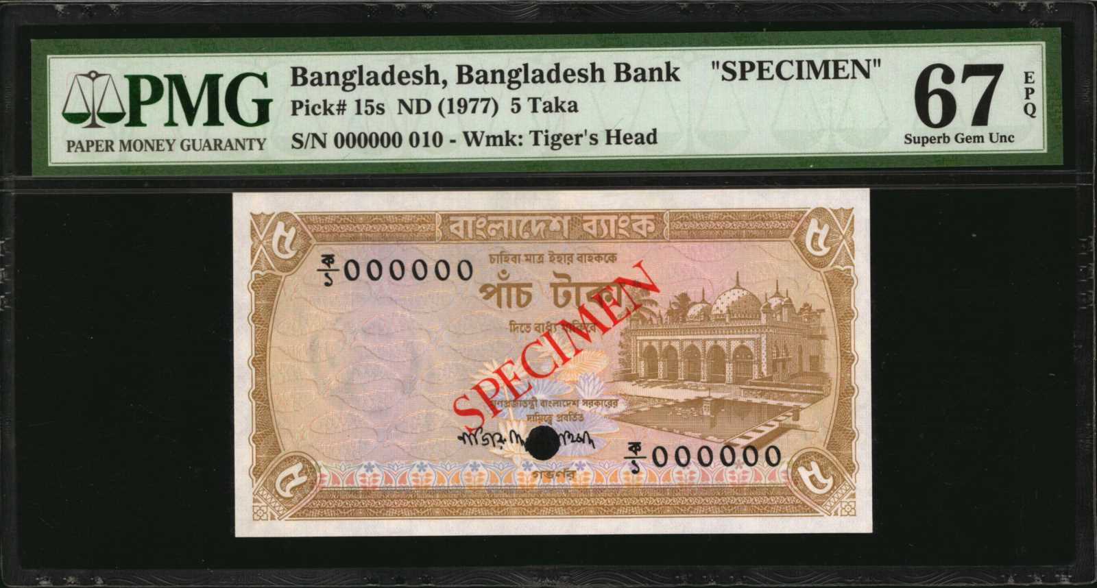 image for: Bangladesh  5 taka (B309as)