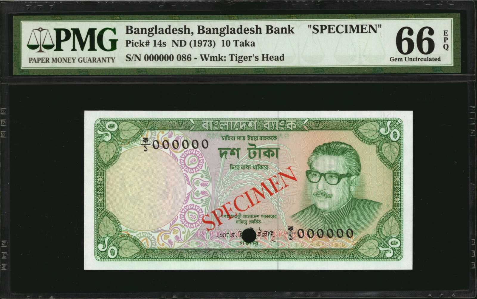 image for: Bangladesh  10 taka (B308a)