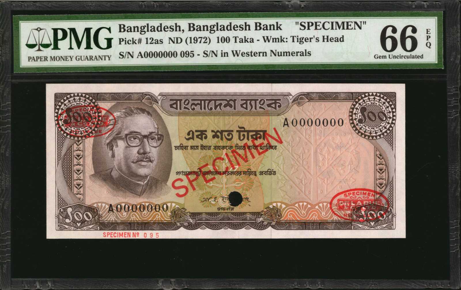 image for: Bangladesh  100 taka (B306as1)