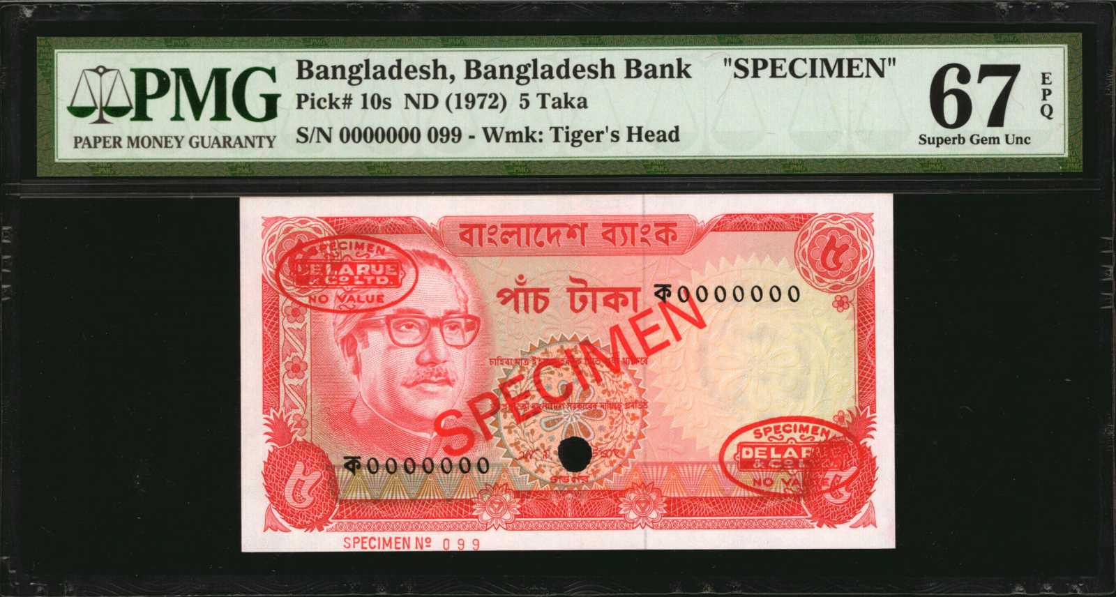 image for: Bangladesh  5 taka (B304as2)