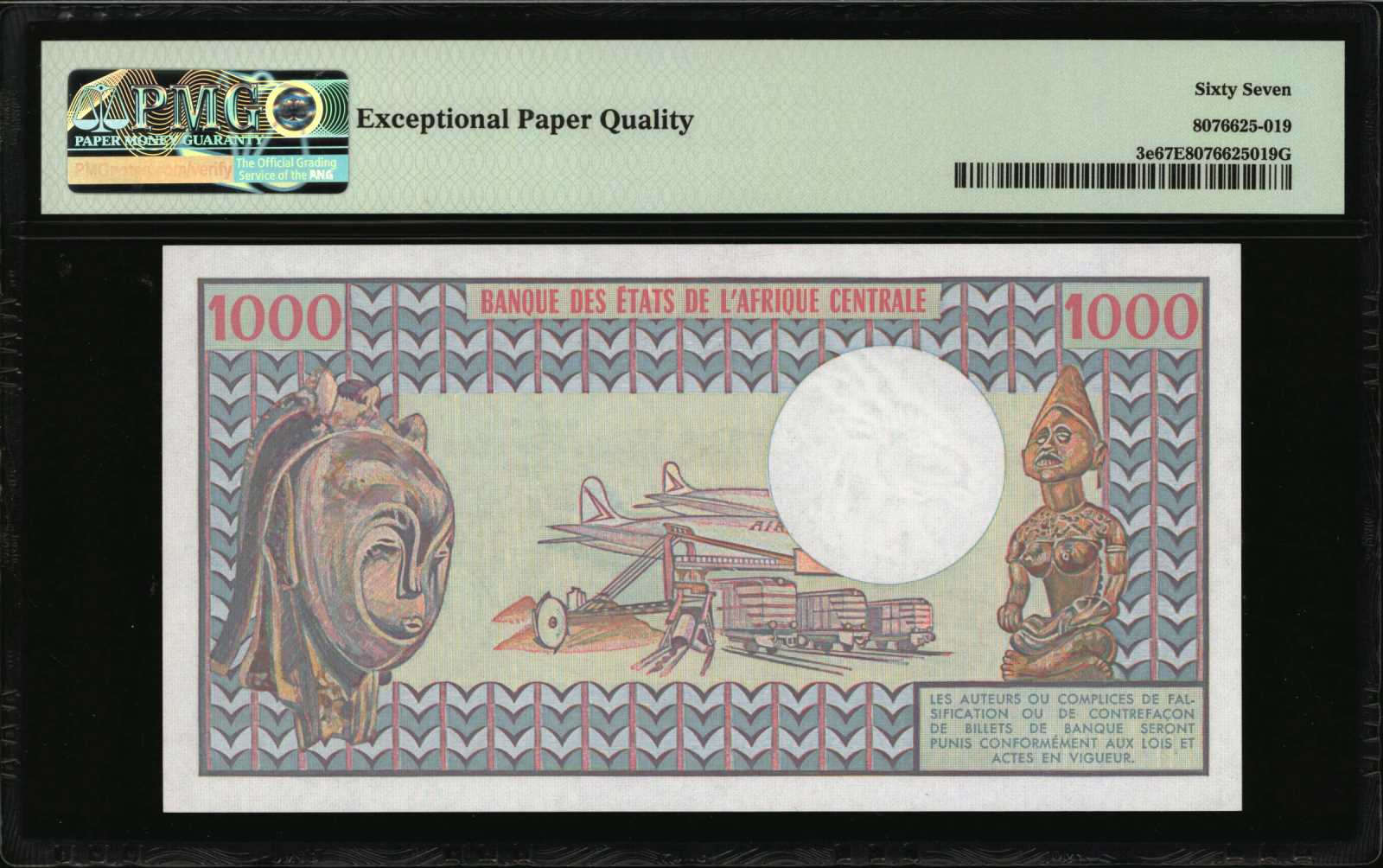 image for: Congo, Republic  1,000 francs(B202a)