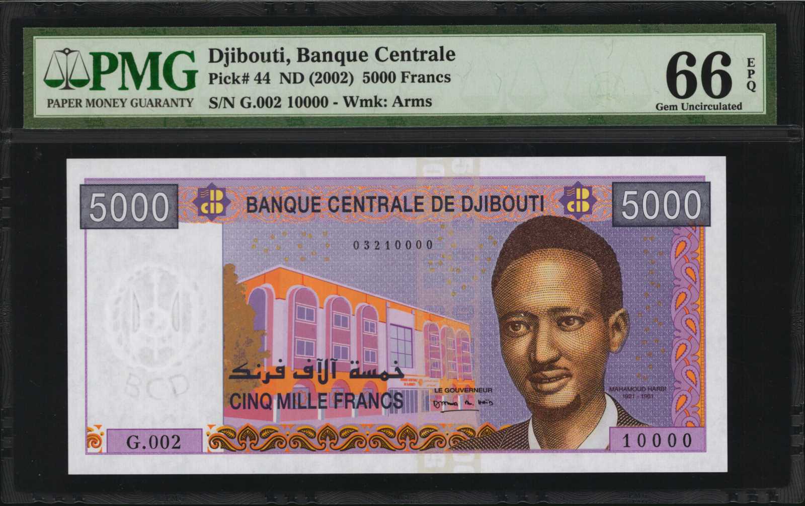 image for: Djibouti  2,000 francs (B105as)
