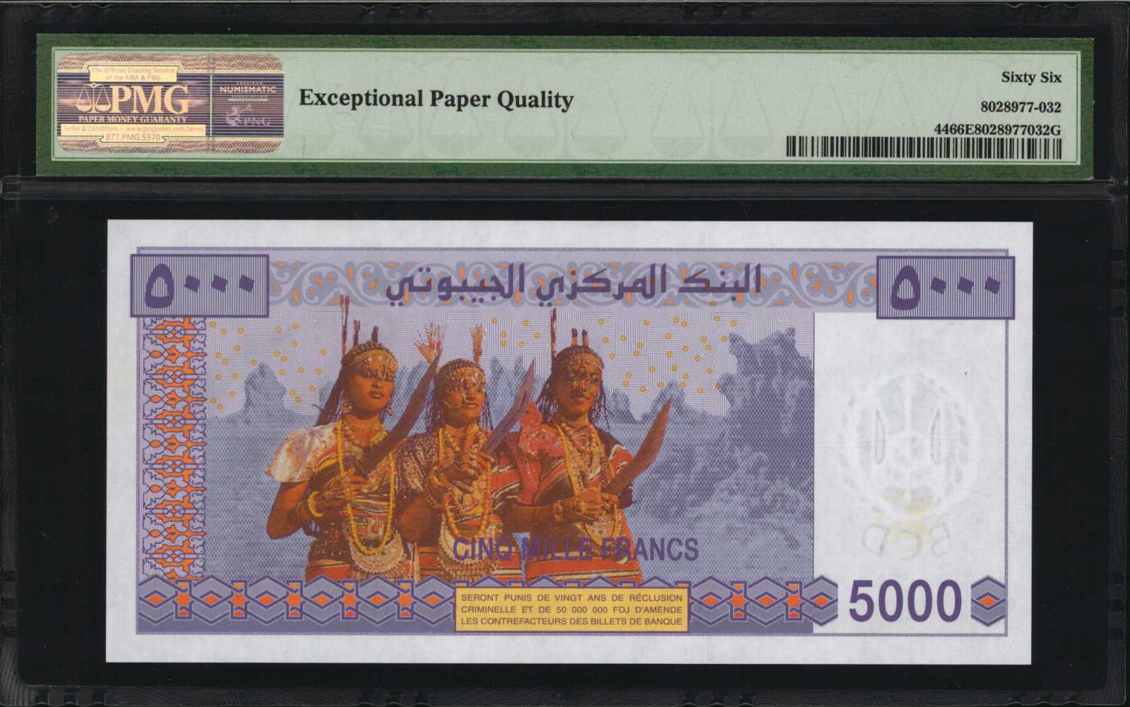 image for: Djibouti  10,000 francs (B106as1)