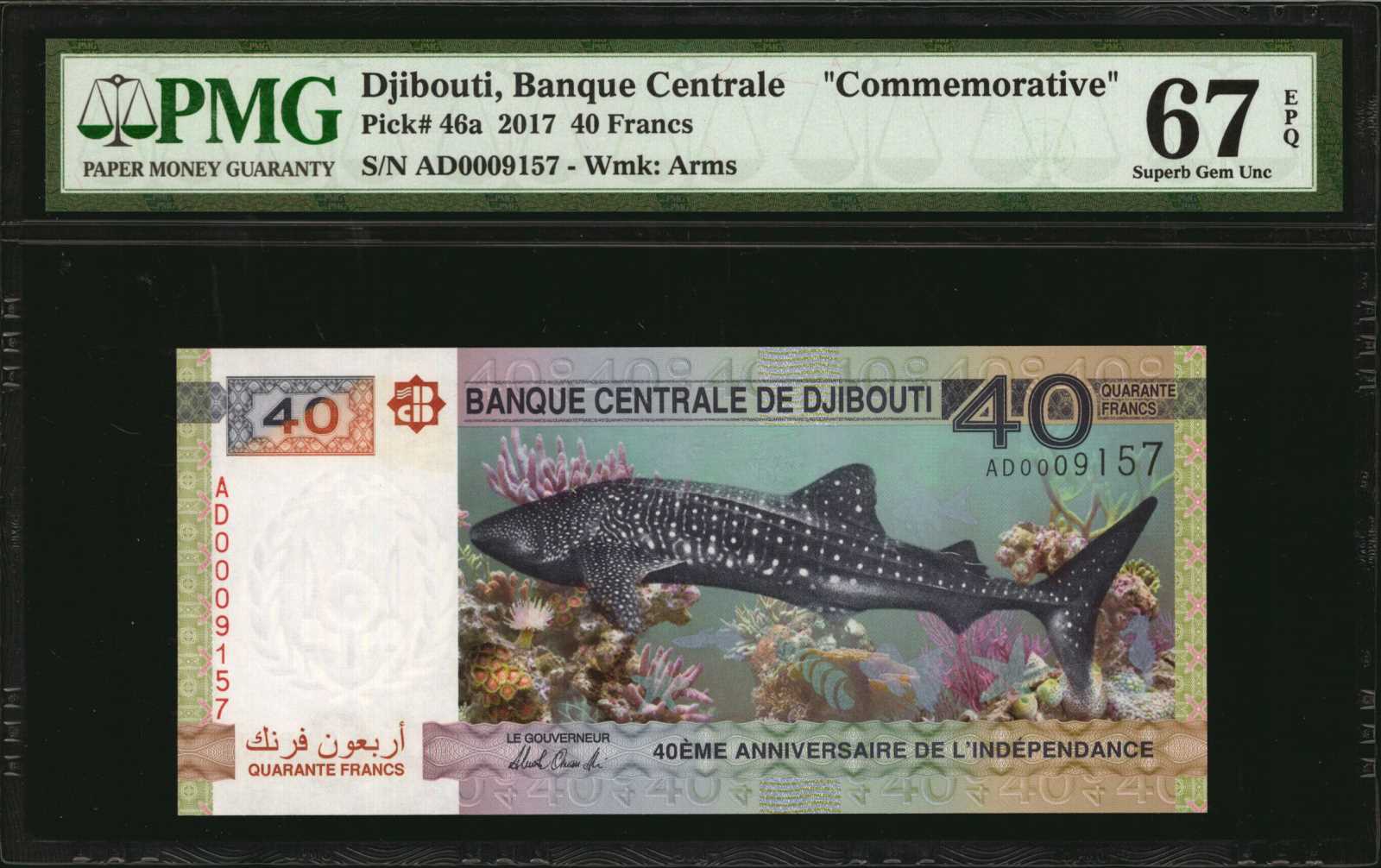 image for: Djibouti  2,000 francs (B105as)