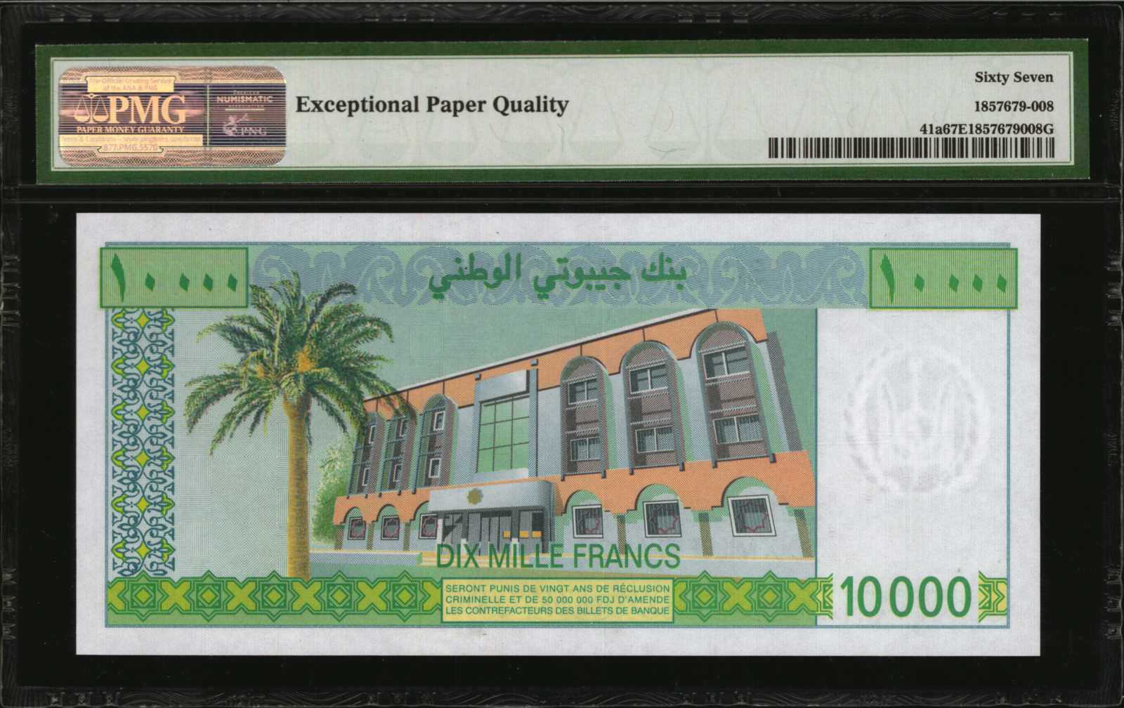 image for: Djibouti  10,000 francs (B106as1)