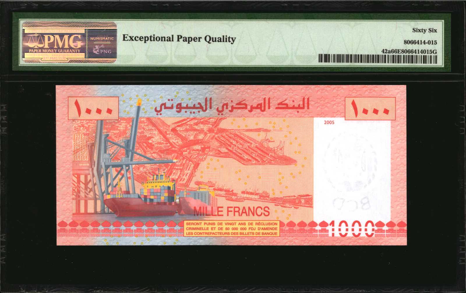 image for: Djibouti  10,000 francs (B106a)