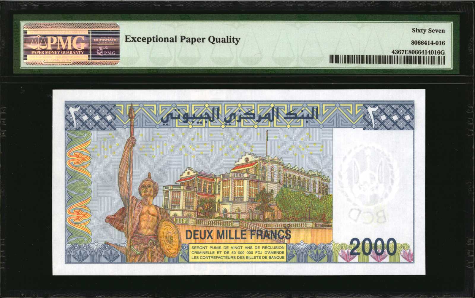 image for: Djibouti  10,000 francs (B106as1)