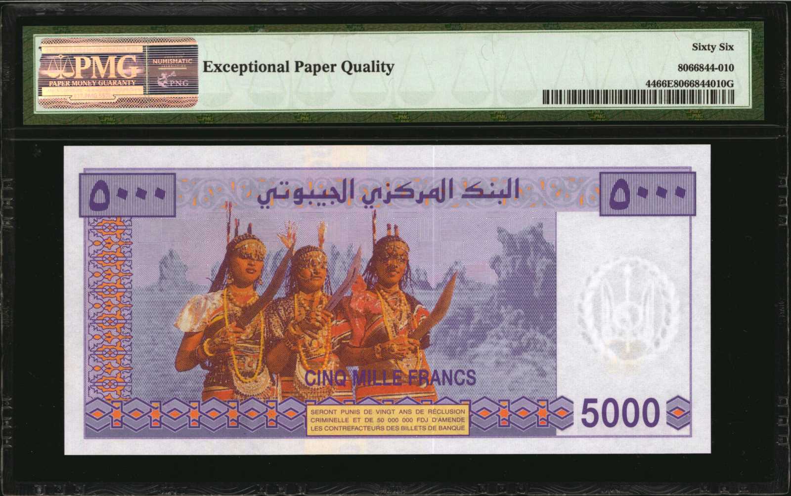 image for: Djibouti  10,000 francs (B106as1)