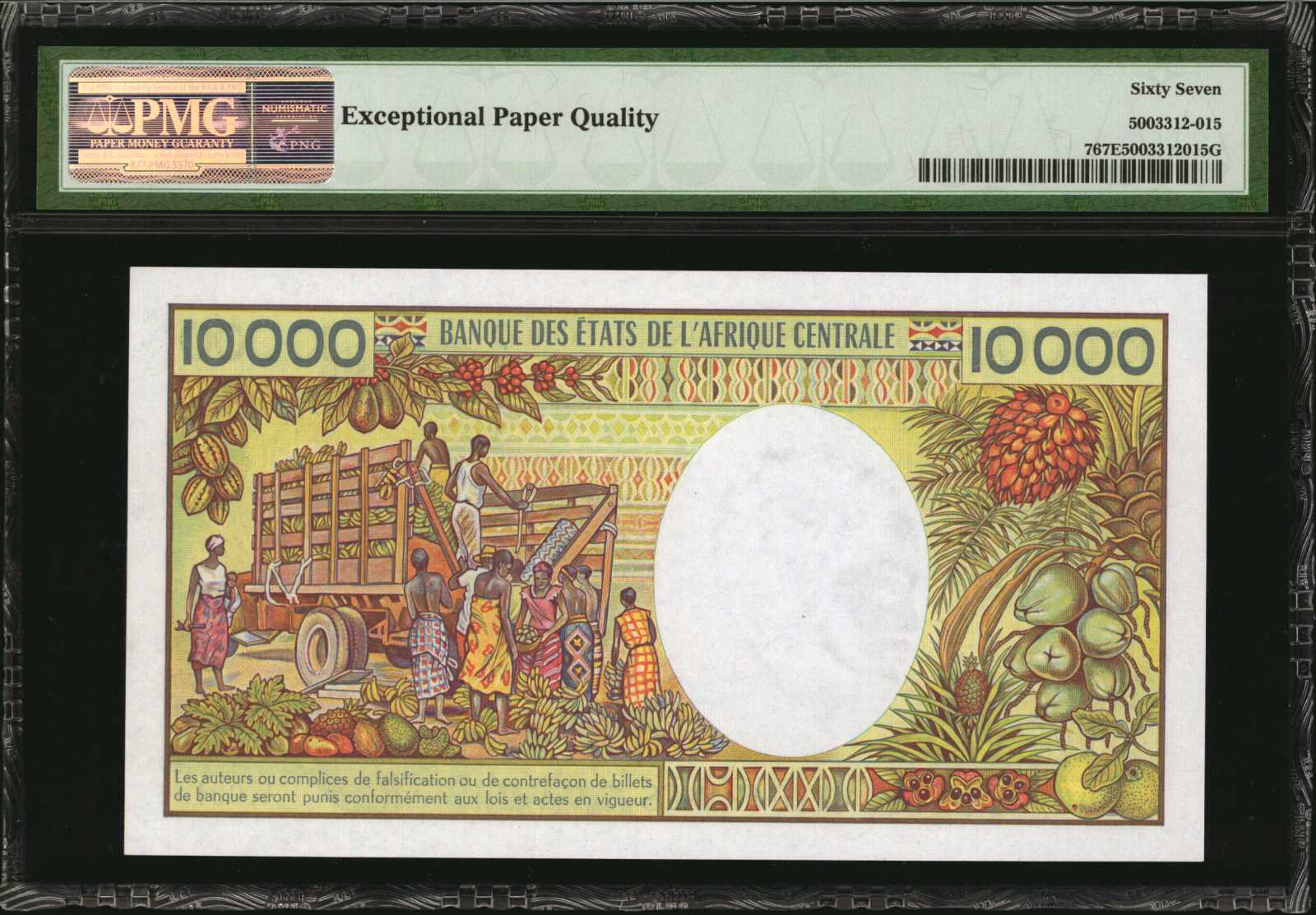 image for: Congo, Republic  10,000 francs(B206as2)