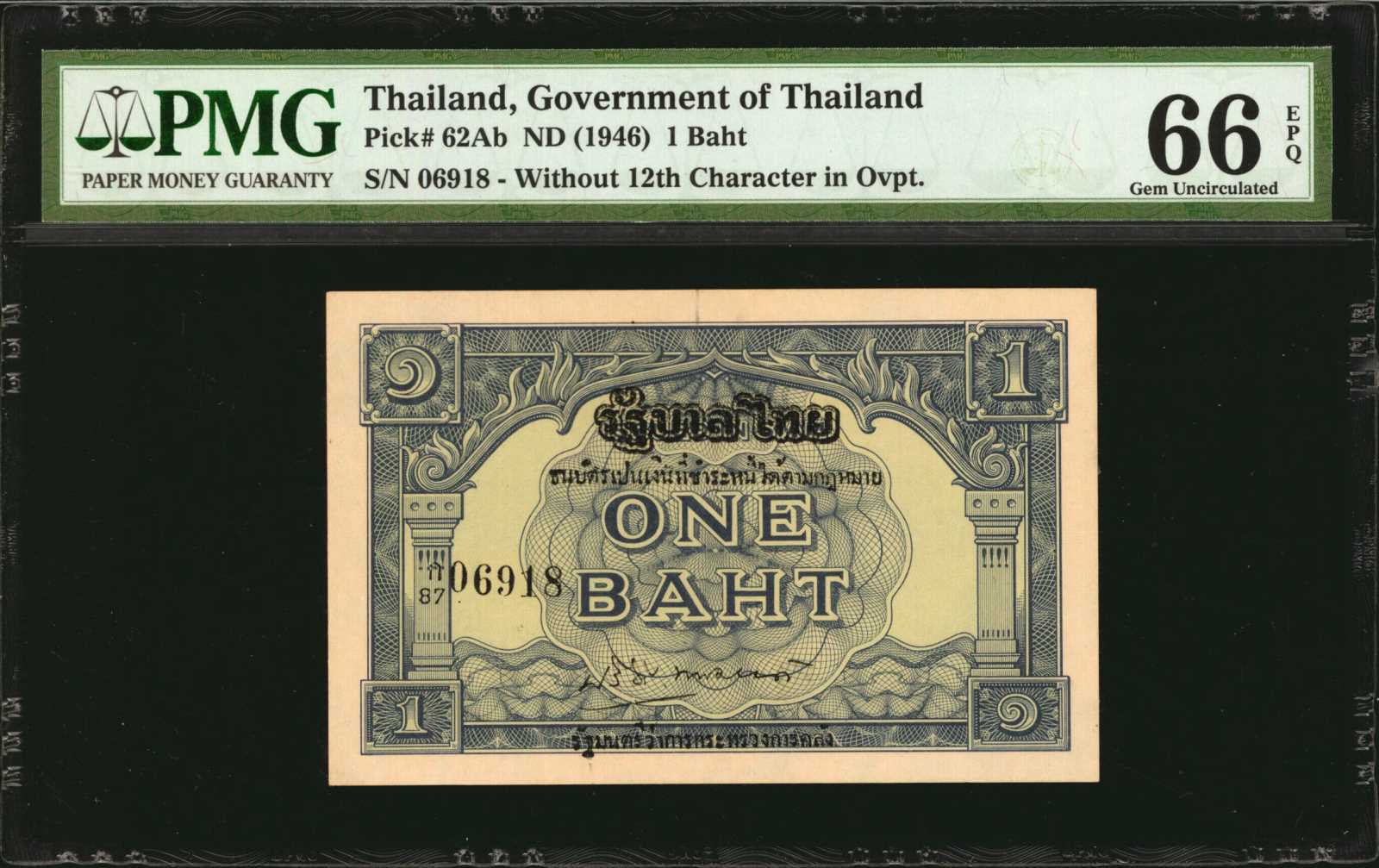 image for: Thailand  ??????? (B133a)