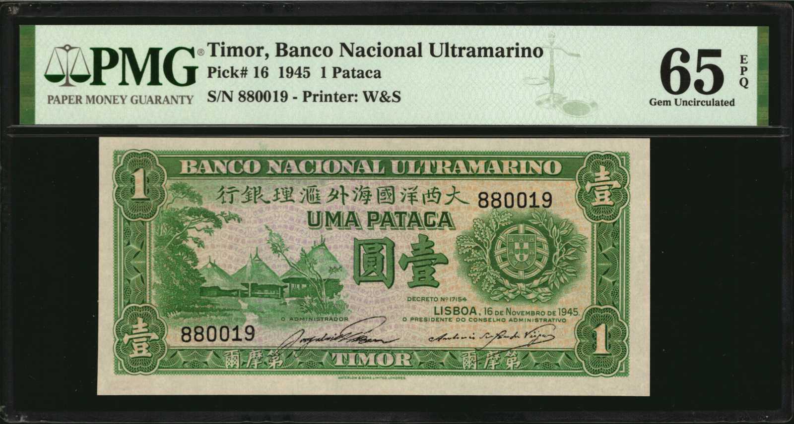 image for: Timor  1 pataca (B118fs)
