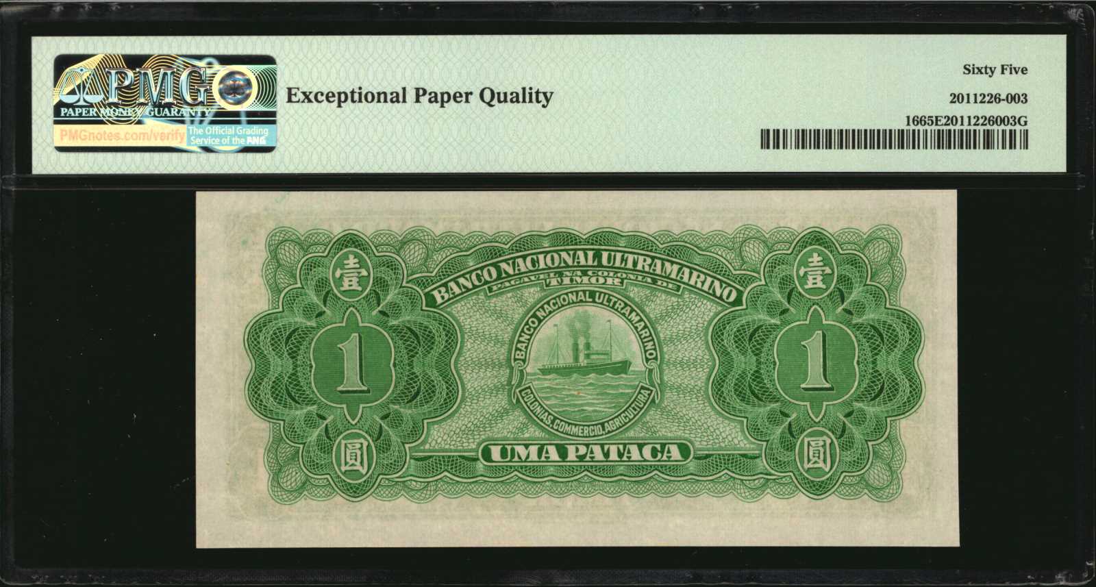 image for: Timor  1 pataca (B118gs)