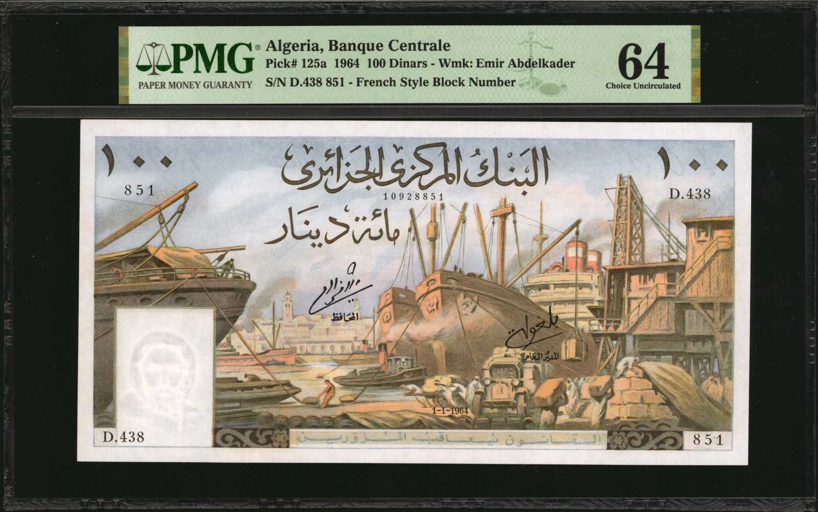 image for: Algeria  100 dinars (B304as)