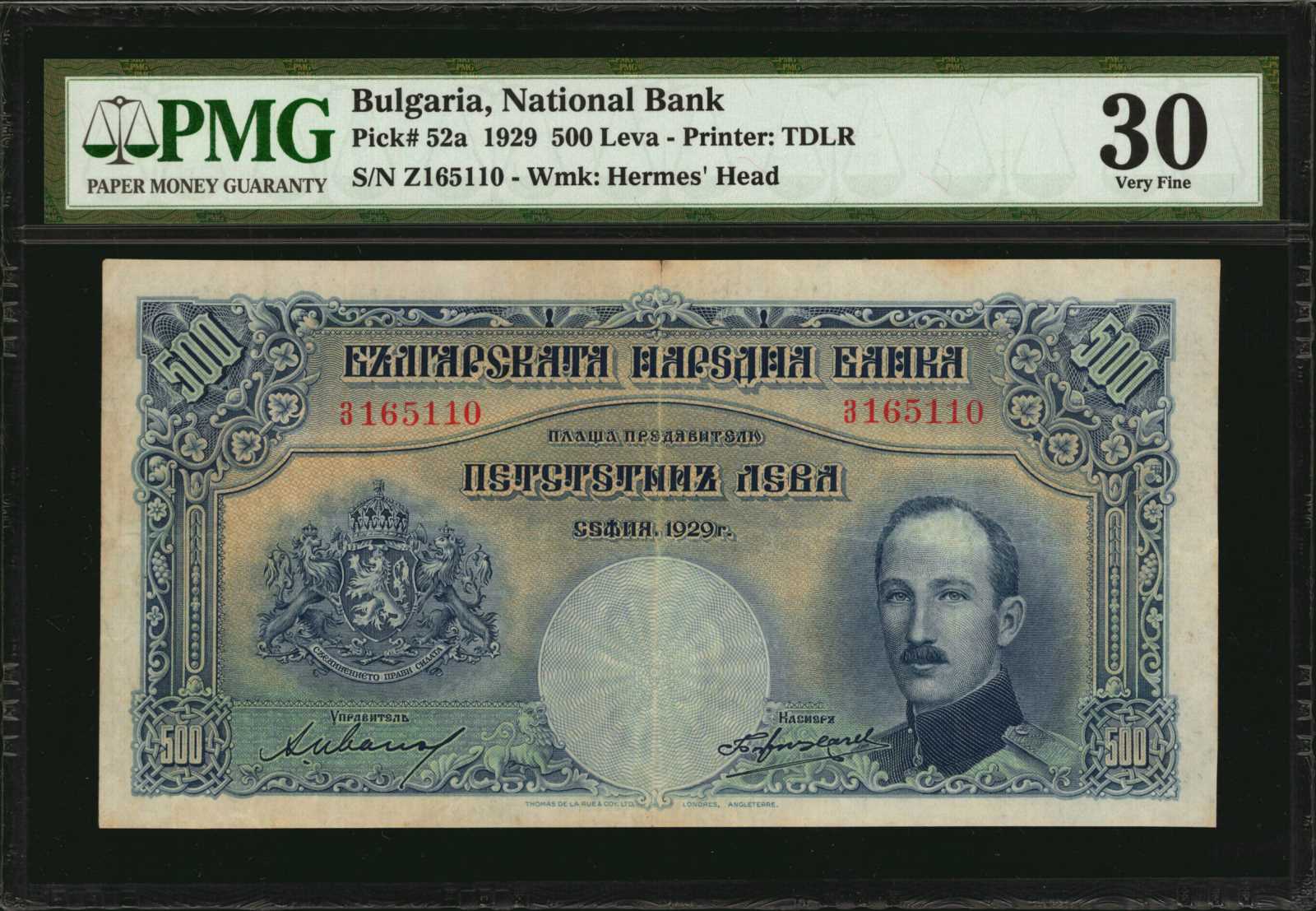 image for: Bulgaria  500 ???? (levs) (B158at1)