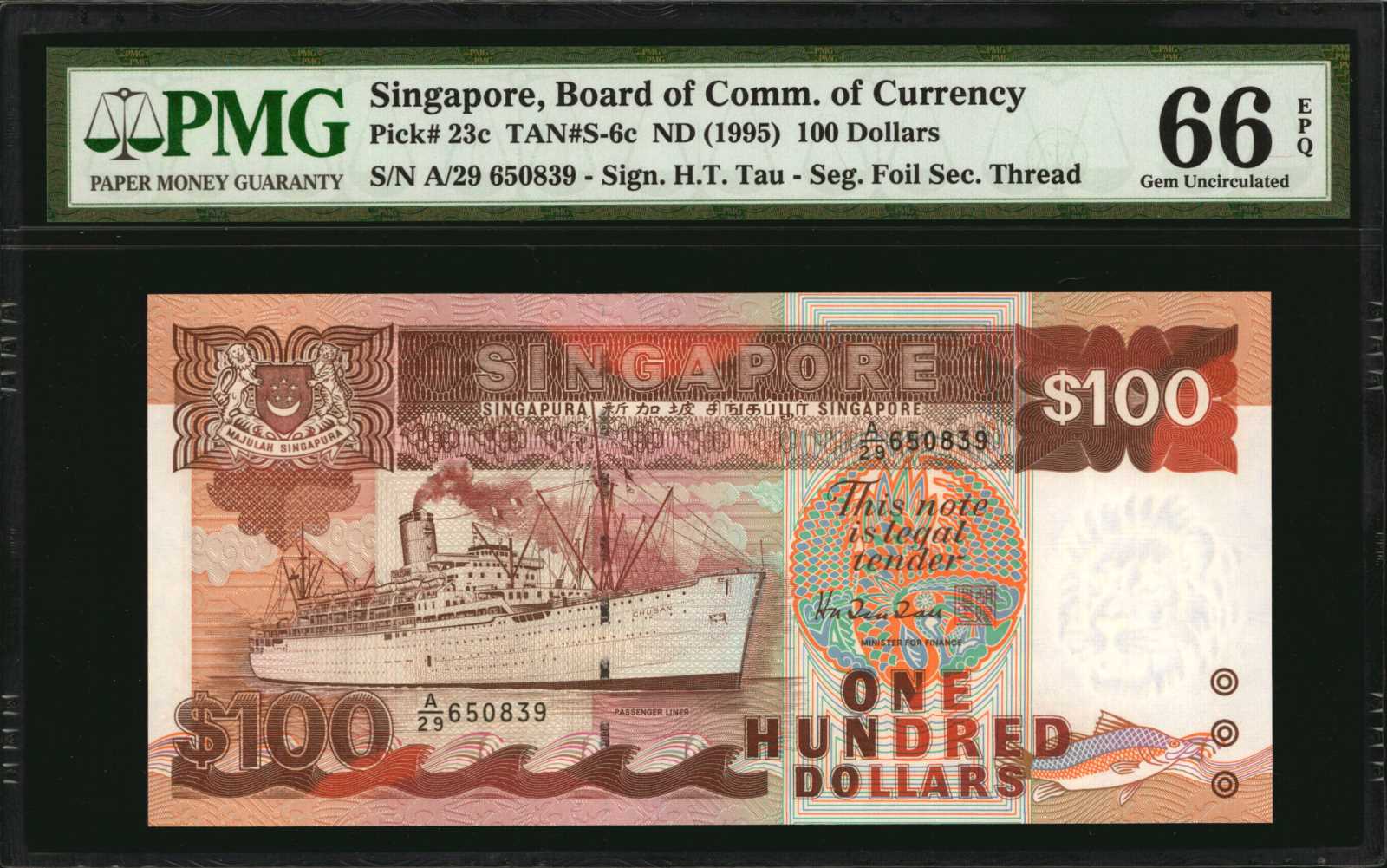 image for: Singapore  100 dollars (B124az)