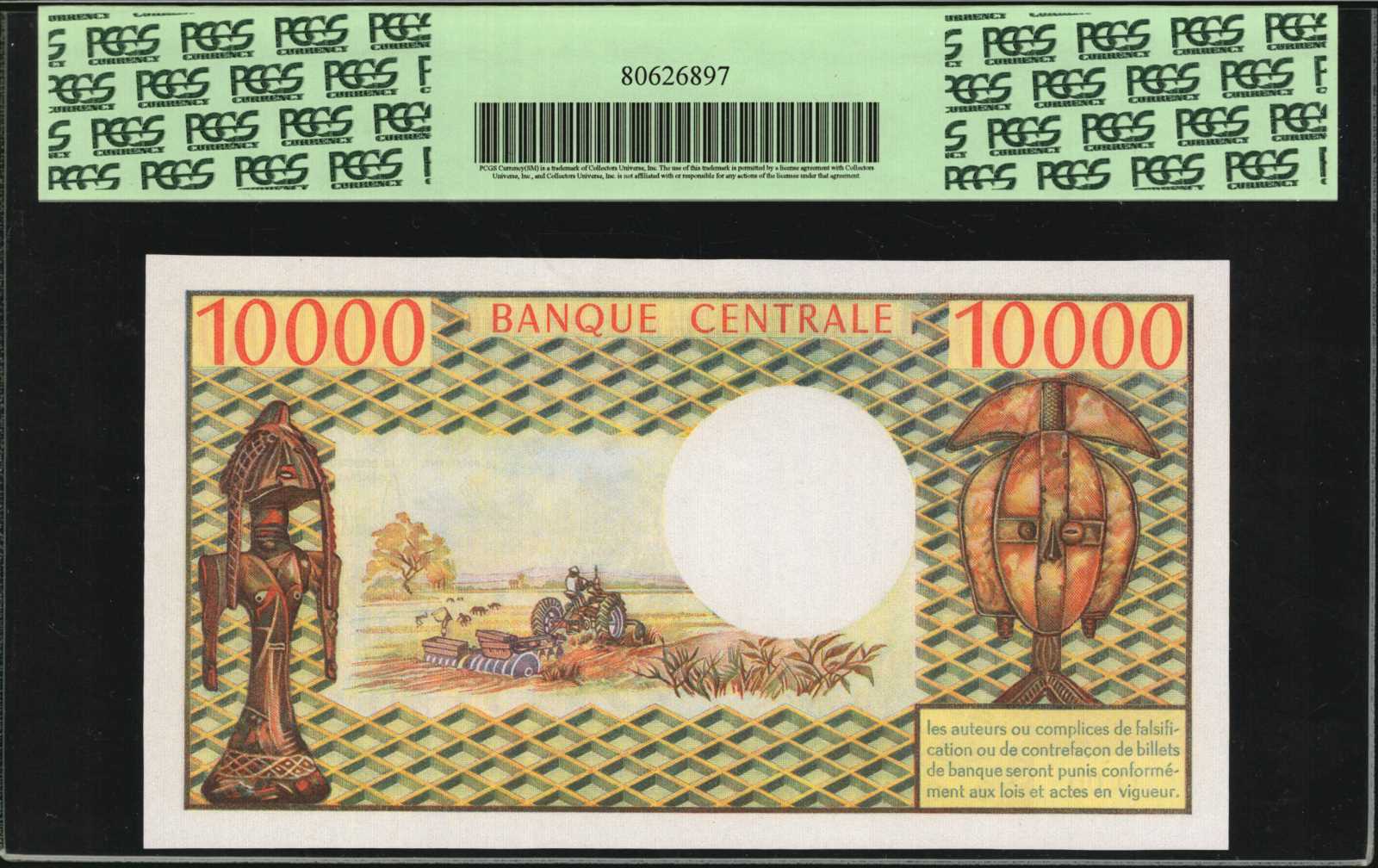image for: Congo Democratic Republic  100 francs(B102as)