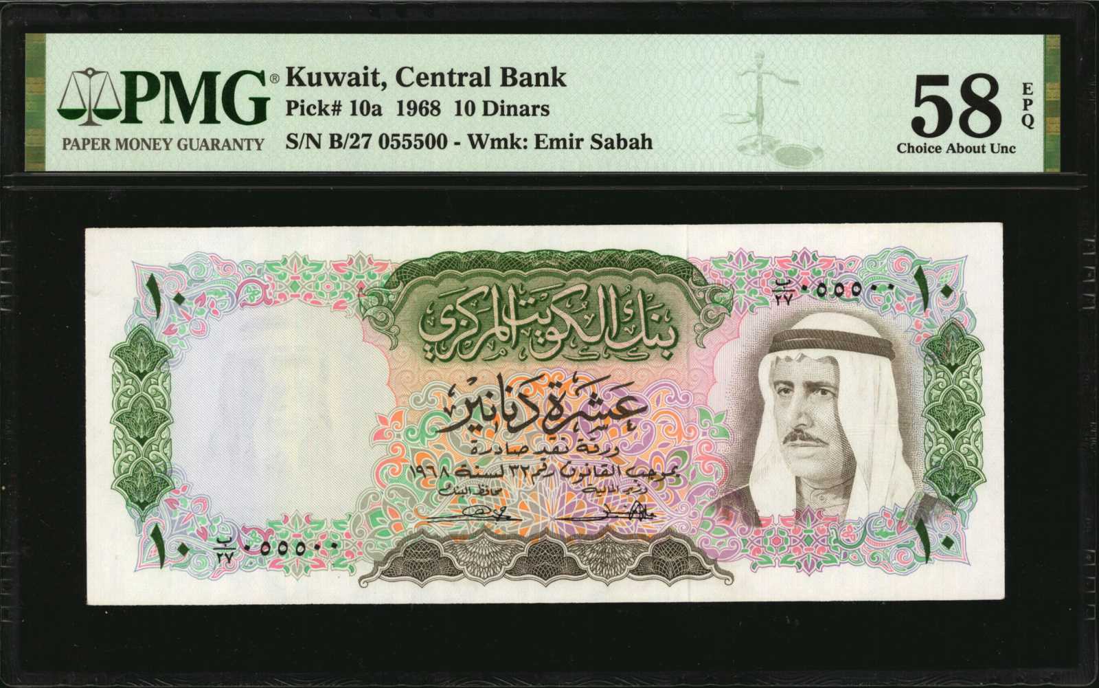 image for: Kuwait  10 dinars (B205as)