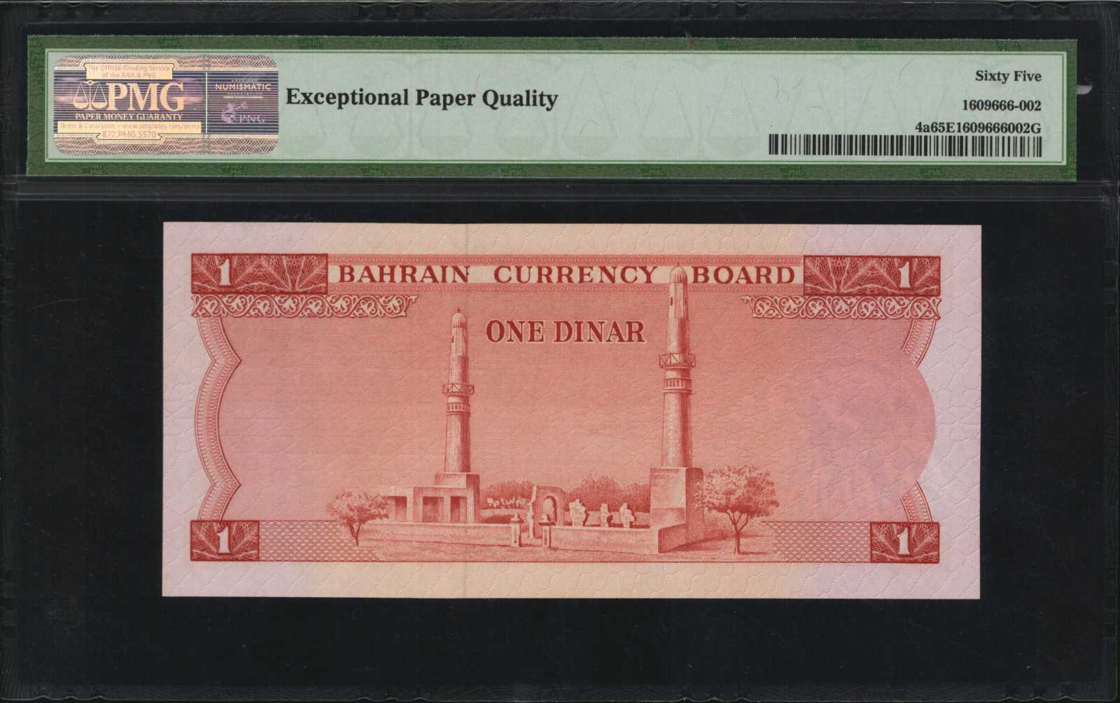 image for: Bahrain  1 dinar (B104az)