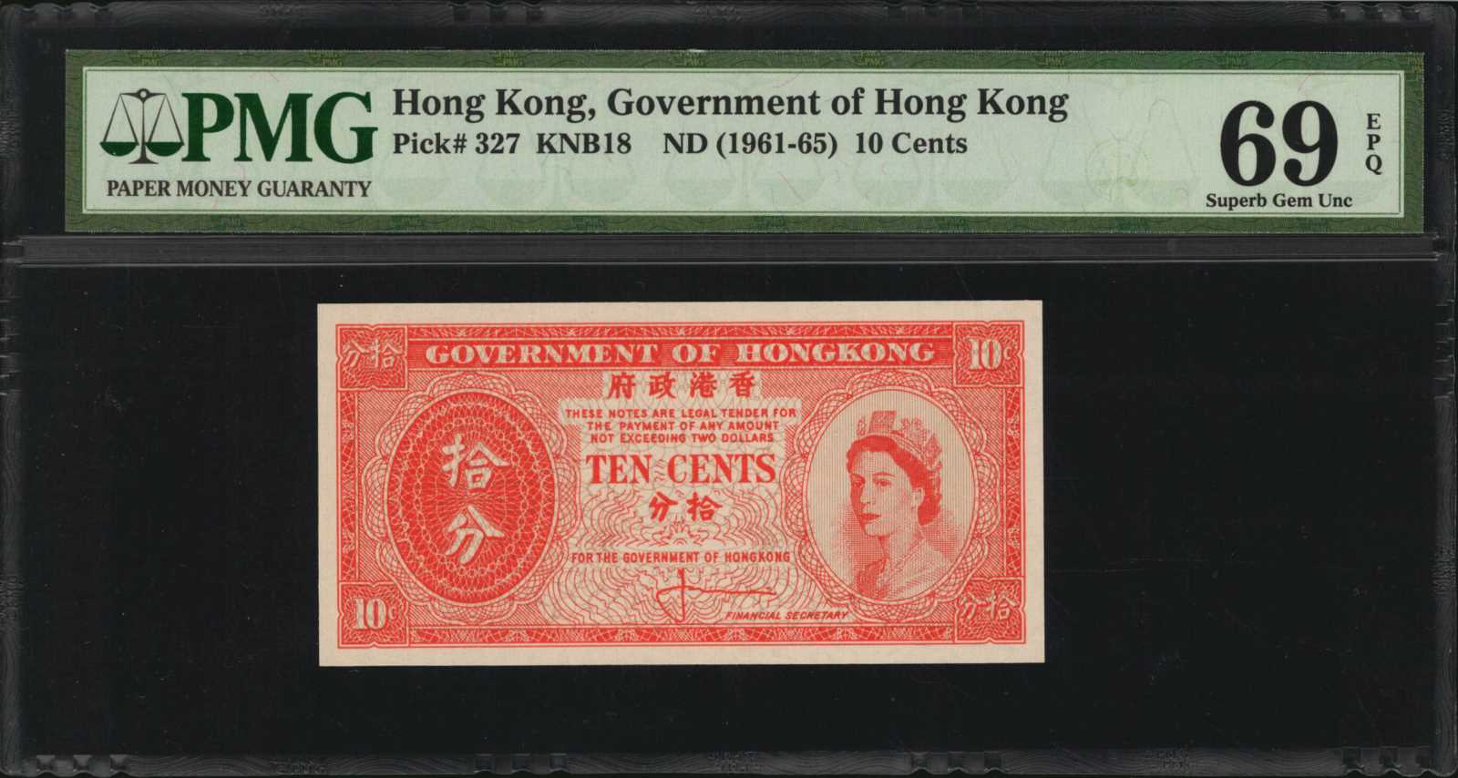 image for: Hong Kong  10 cents (B817a)