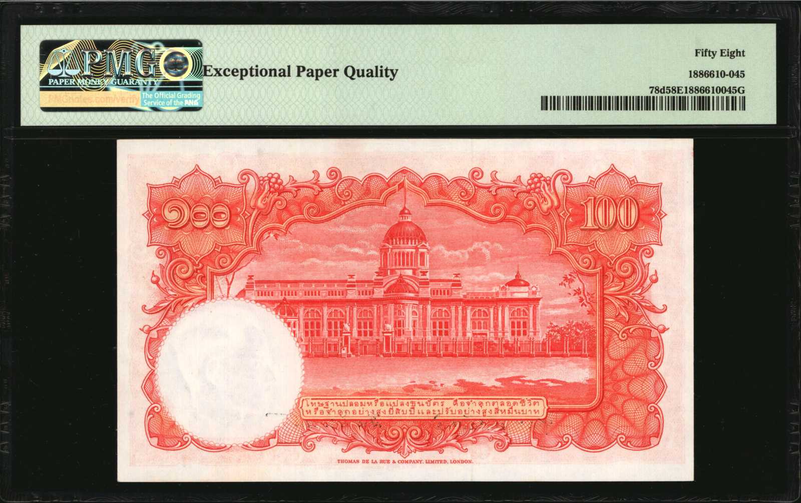 image for: Thailand  100 ??? (baht) (B149gs)