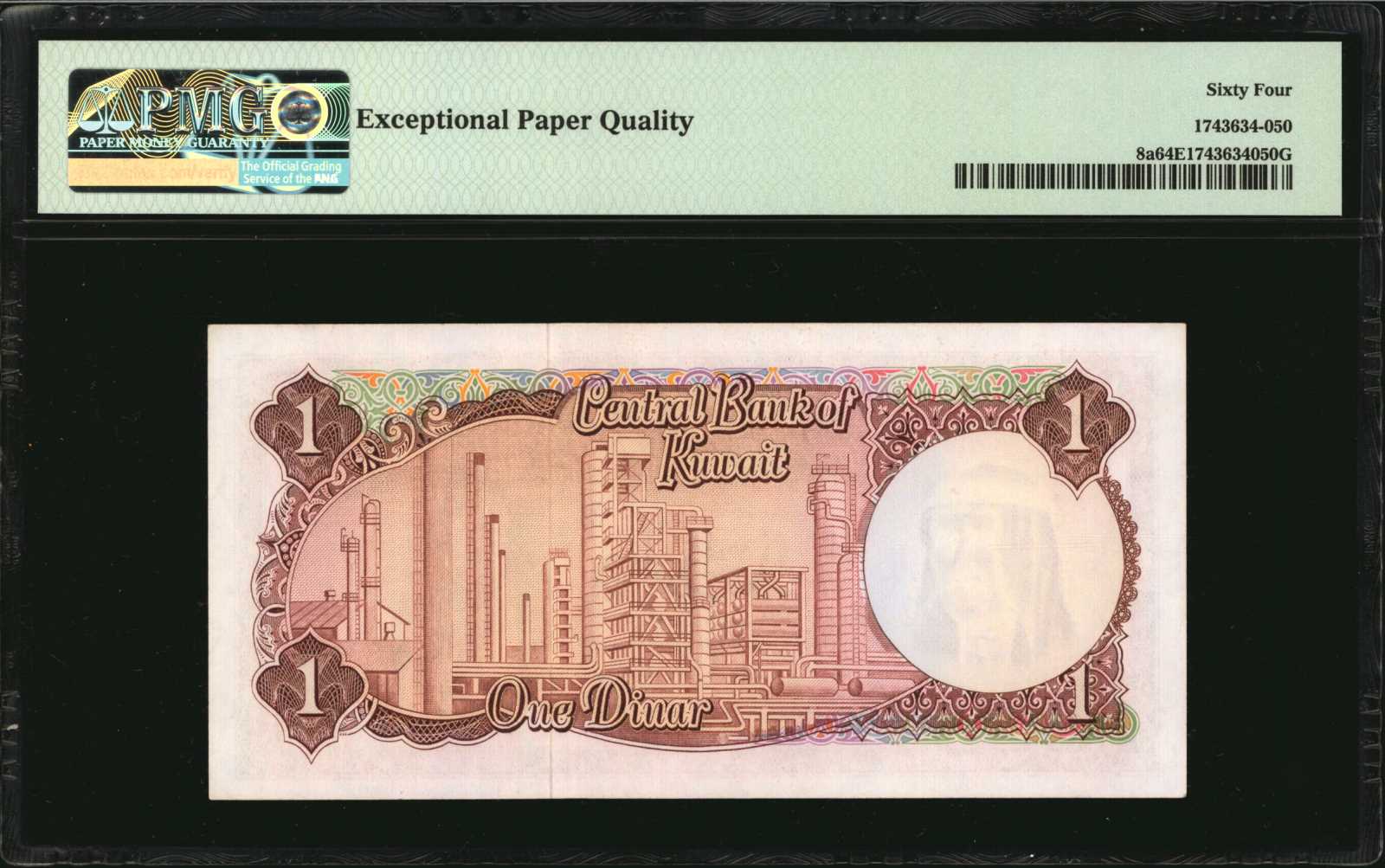 image for: Kuwait  1 dinar (B203at)