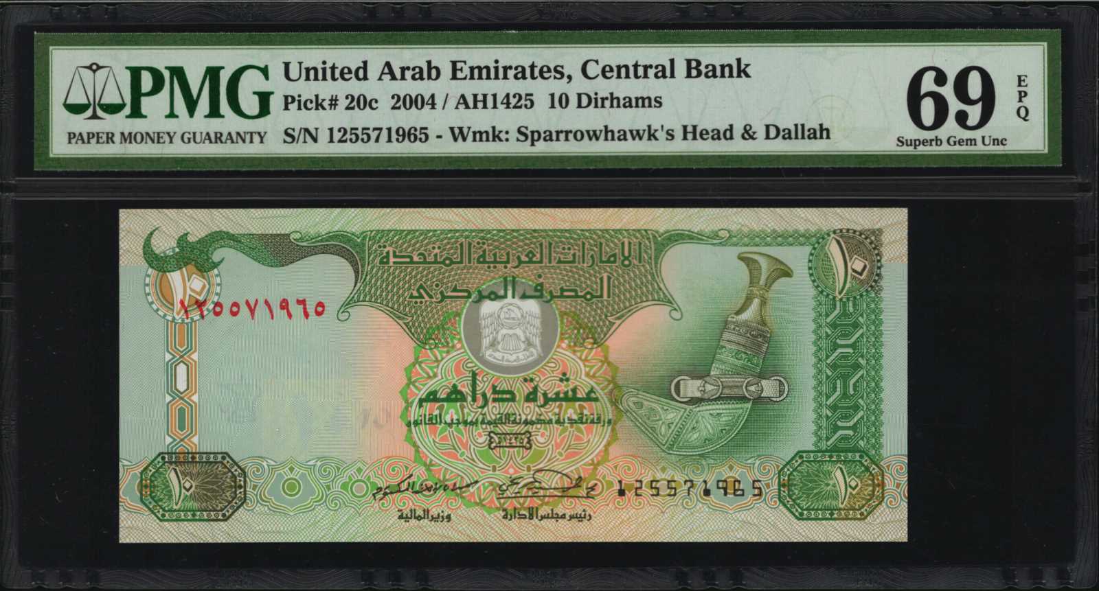 image for: United Arab Emirates  10 dirhams (B215b)