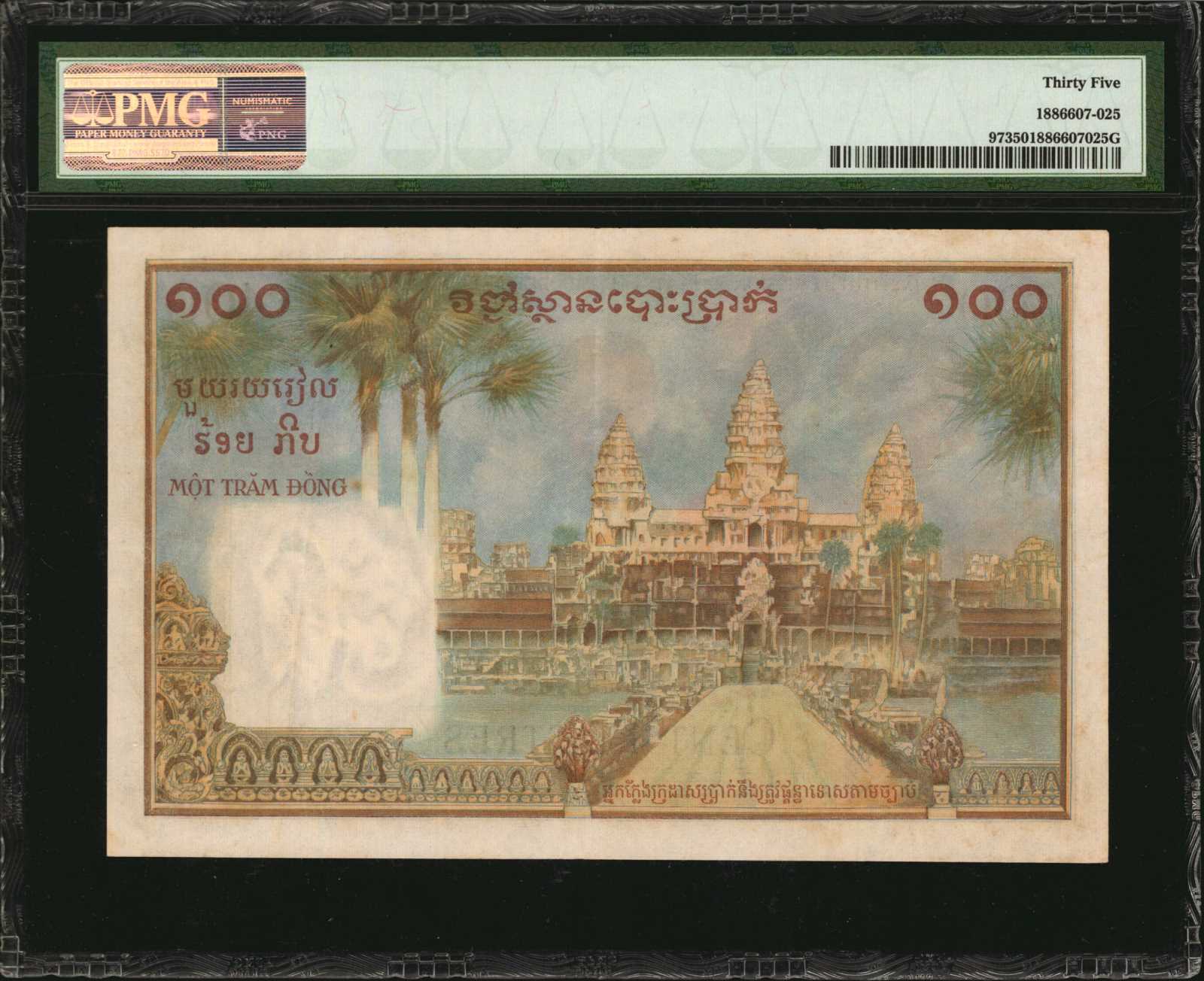 image for: French Indo-China  100 piastres(B406as2)