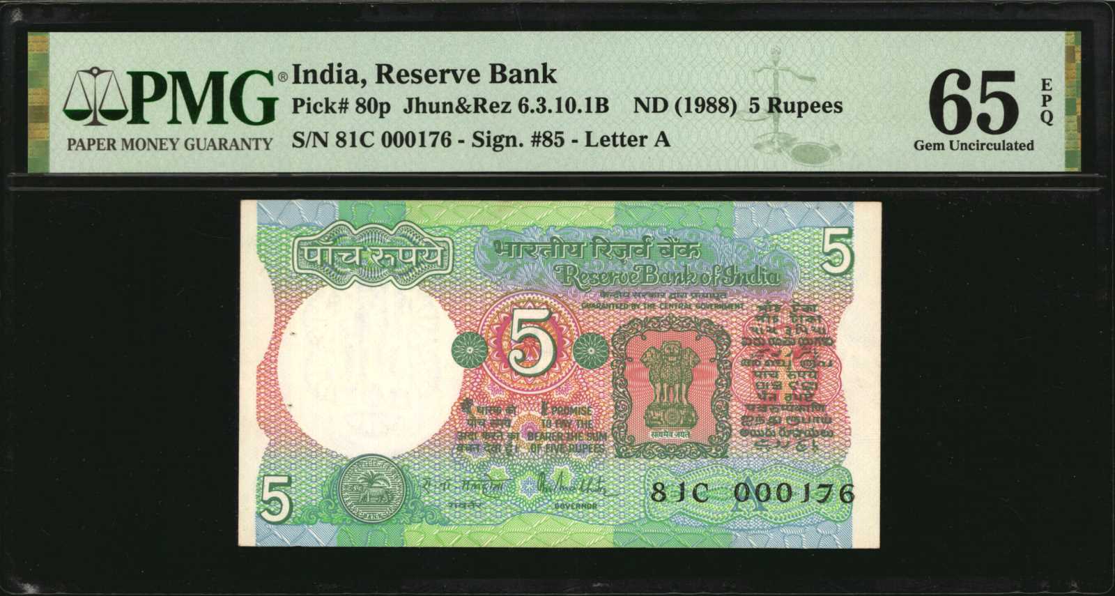 image for: India  1 rupee(B156a)