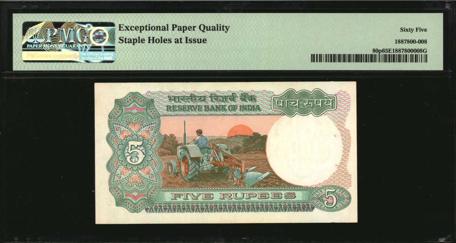 image for: India  1 rupee(B156a)