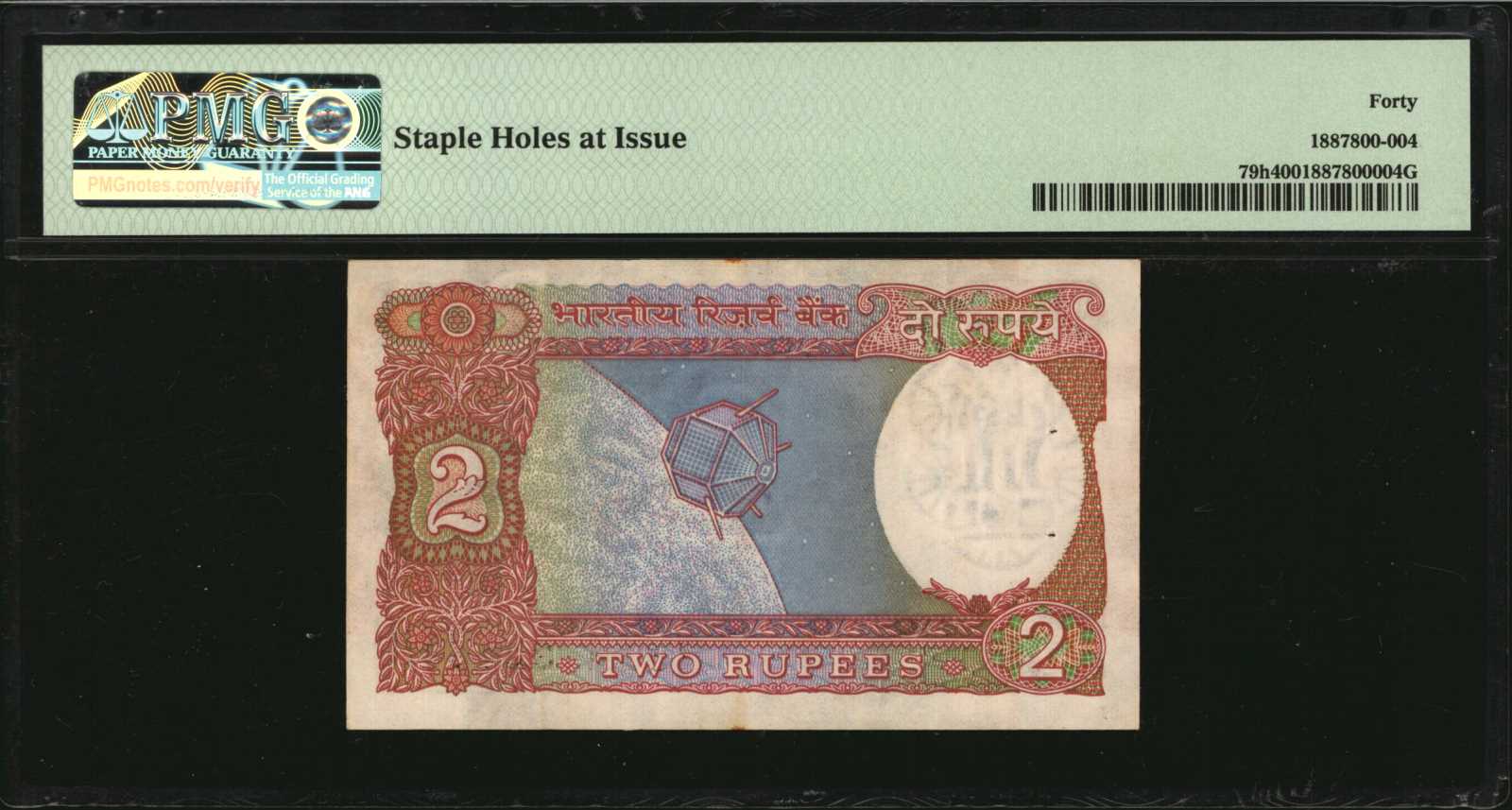 image for: India  1 rupee(B156b)