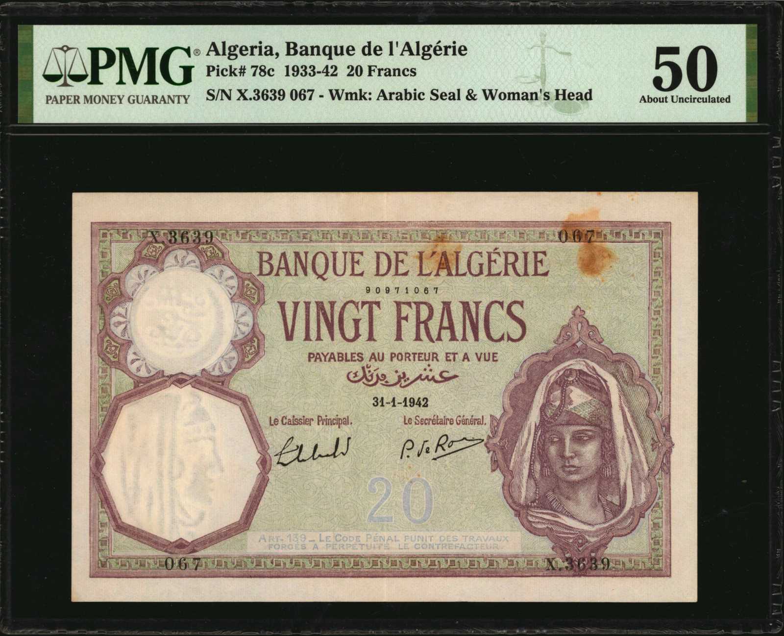 image for: Algeria  20 francs(B124a)