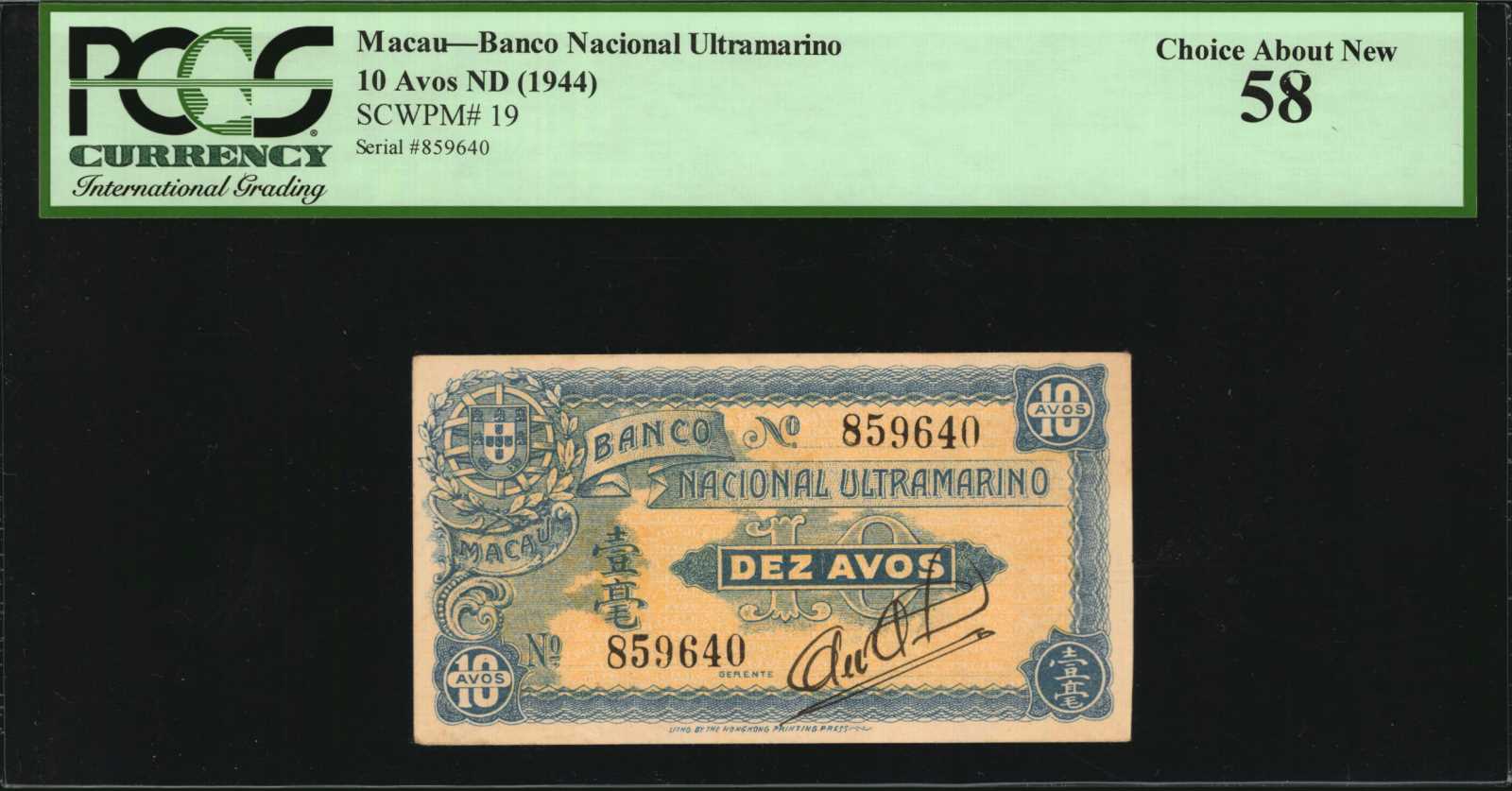 image for: Macau  10 avos(B019a)