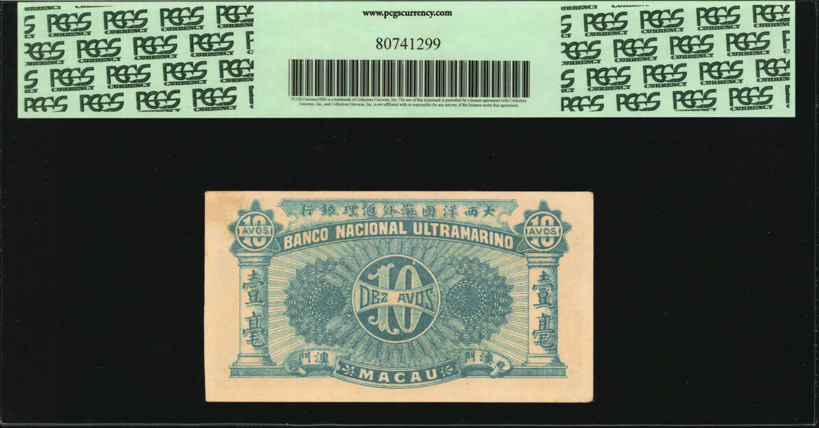 image for: Macau  10 avos(B019a)