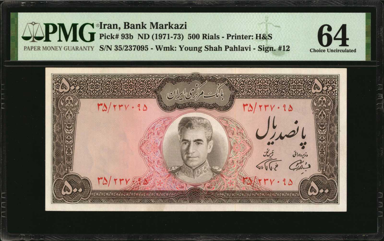 image for: Iran  500 rials(B224at)