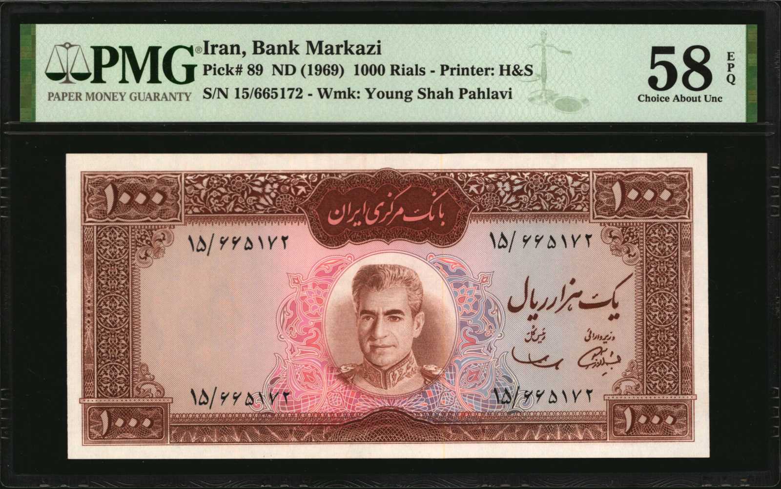 image for: Iran  1,000 rials(B219a)
