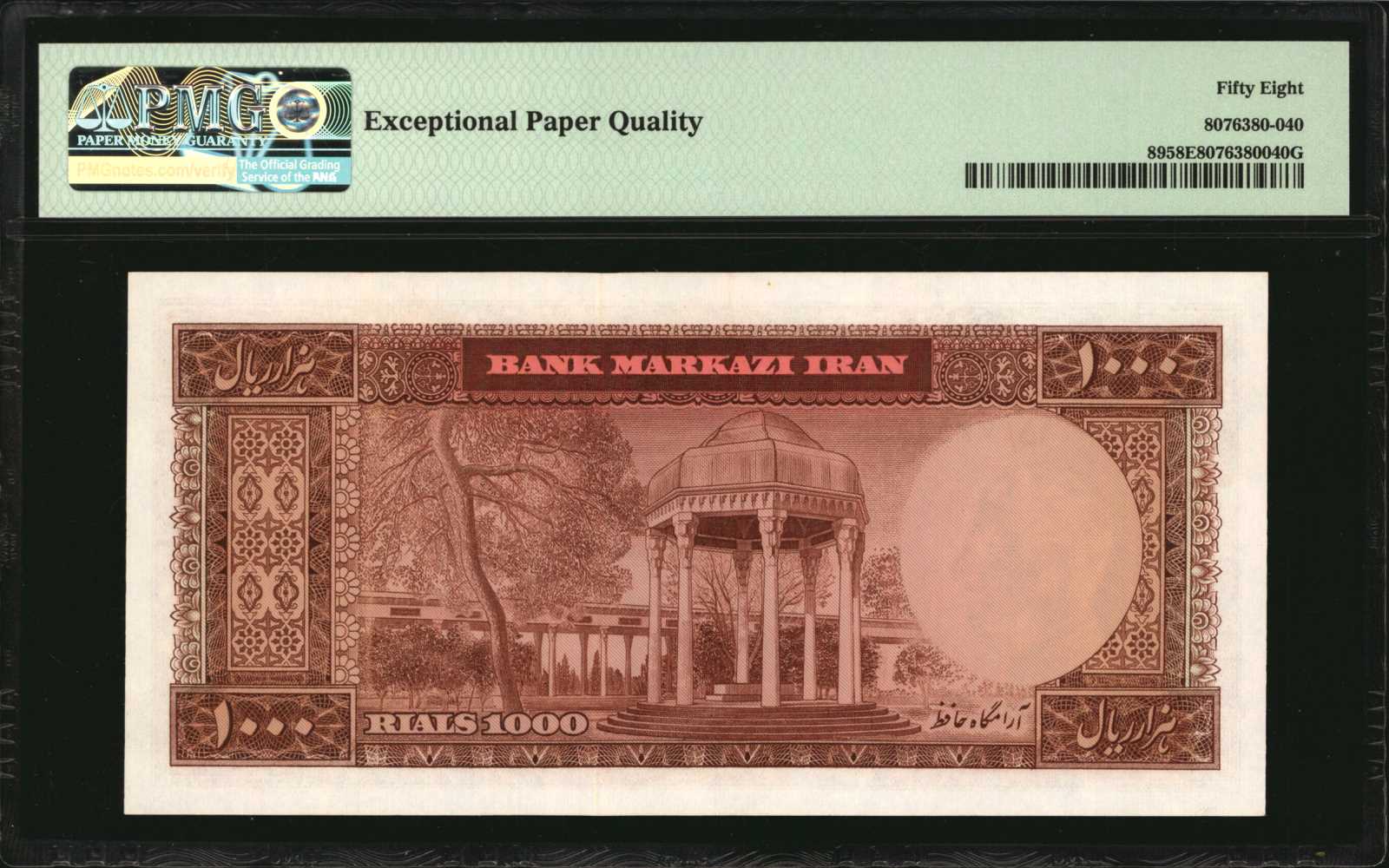 image for: Iran  1,000 rials(B219at)