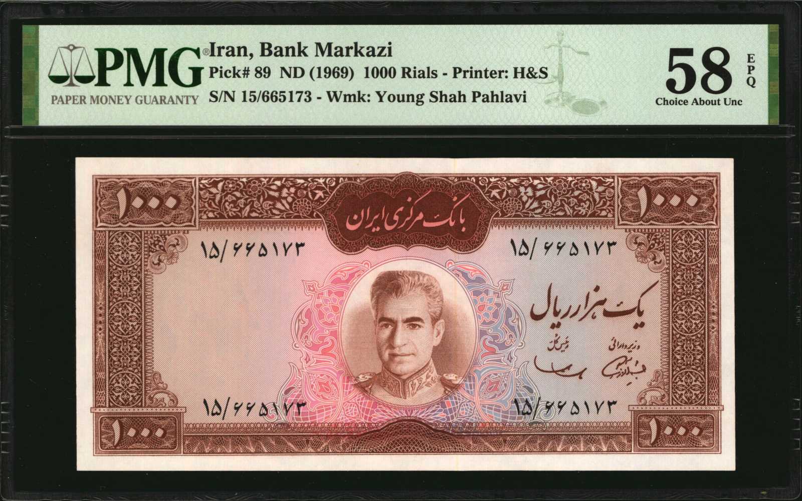 image for: Iran  1,000 rials(B219a)