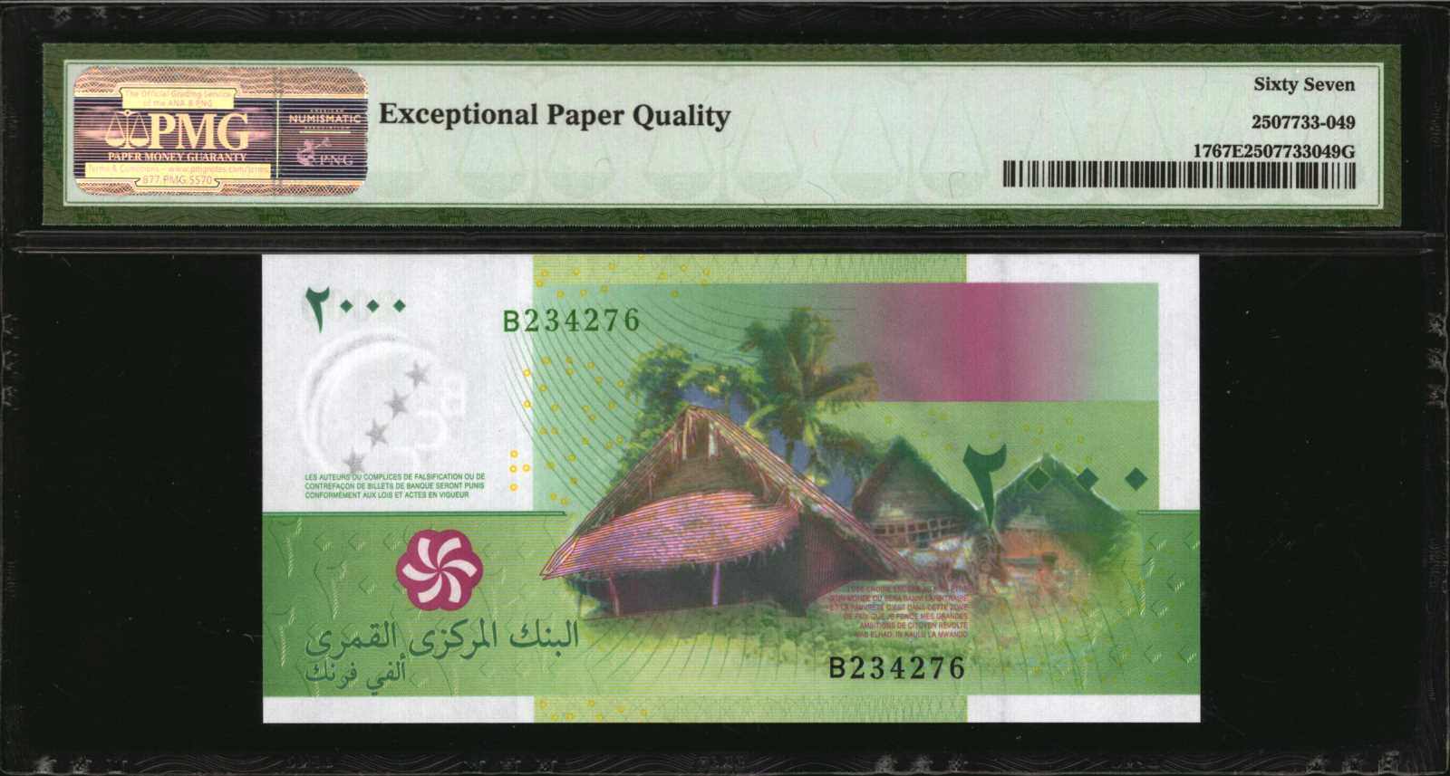 image for: Comoros  10,000 francs (B310a)