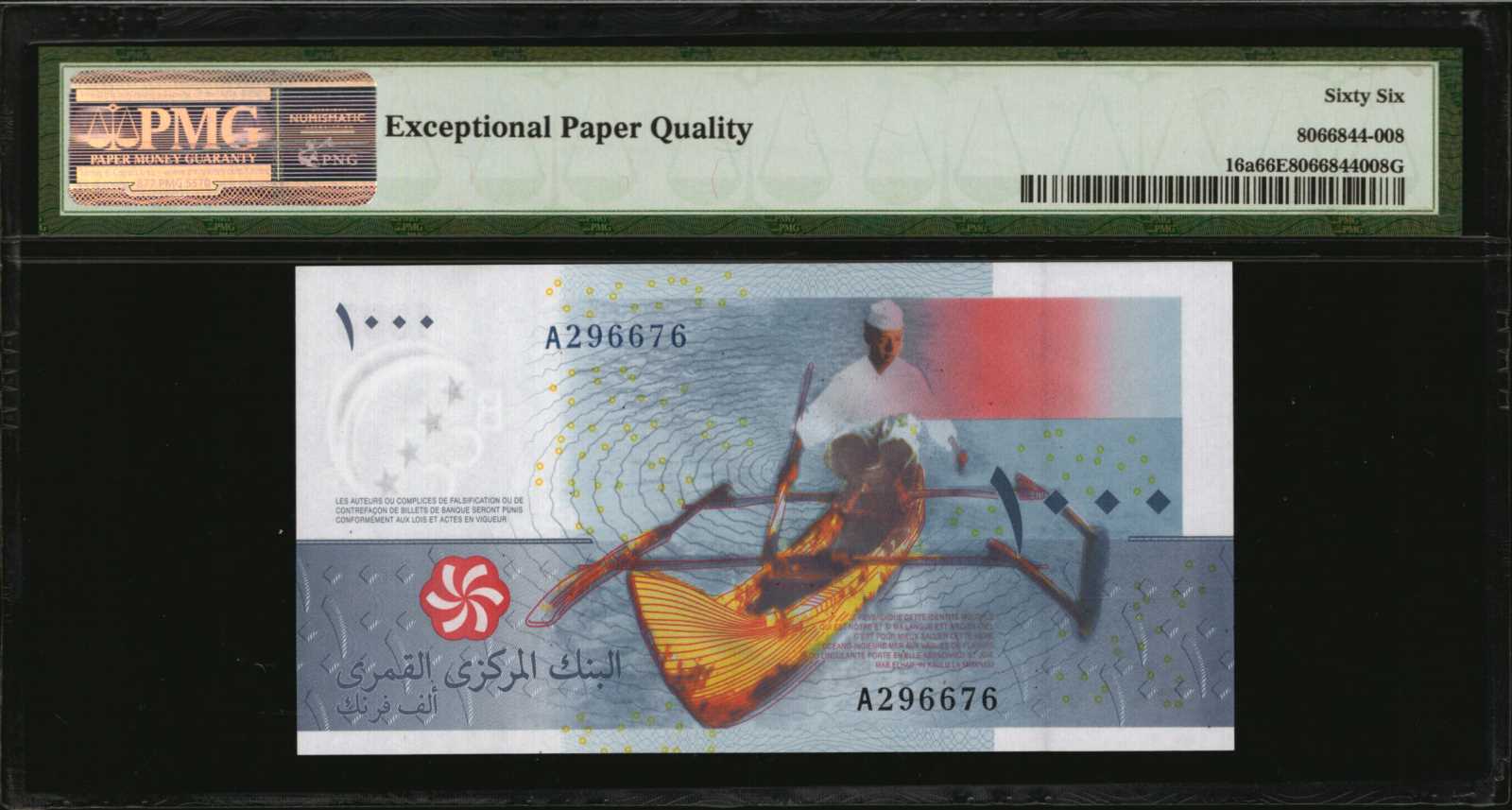image for: Comoros  10,000 francs (B310a)