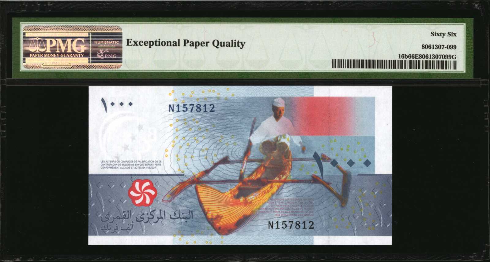 image for: Comoros  10,000 francs (B310a)
