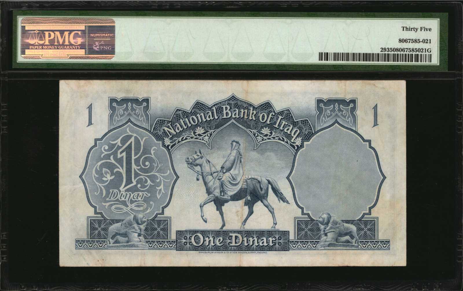 image for: Iraq  1 dinar(B203a)