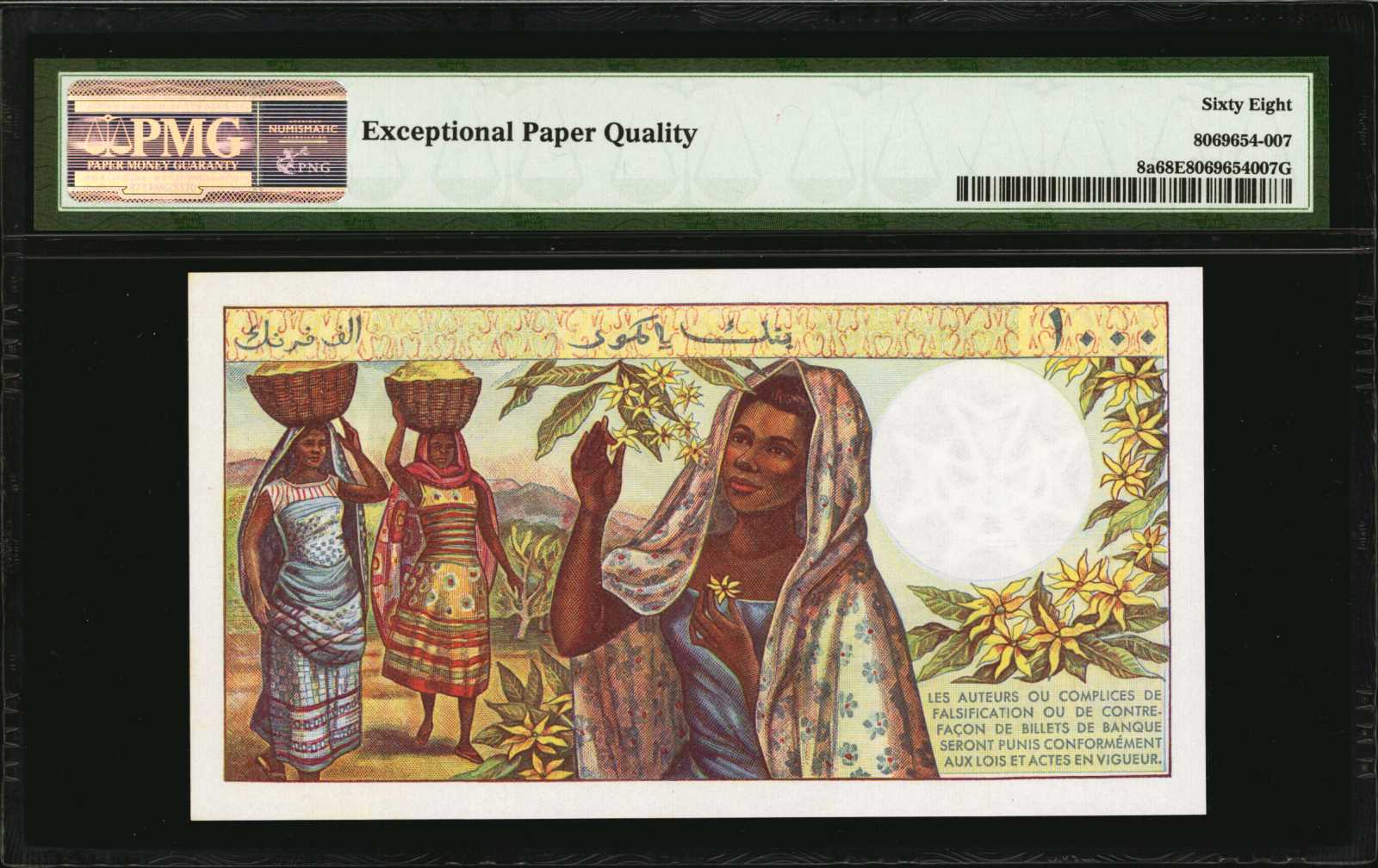 image for: Comoros  5,000 francs (B203a)