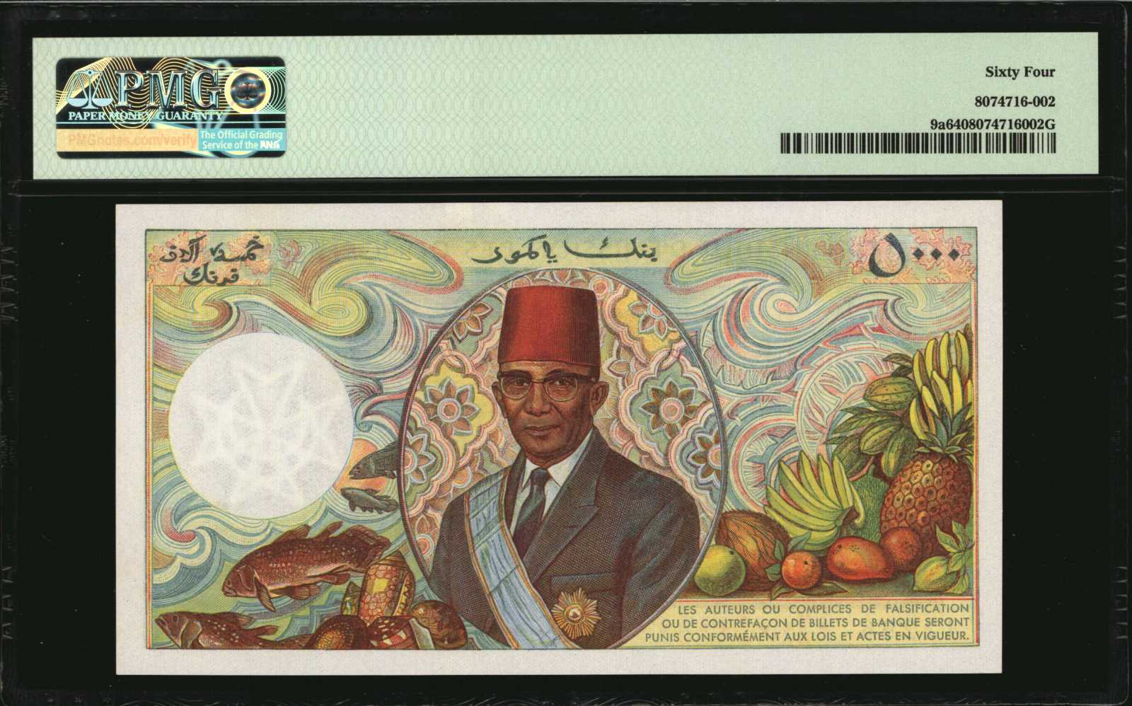 image for: Comoros  5,000 francs (B203a)