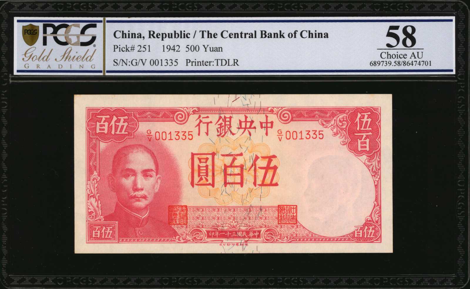  年三十三國民華中 / 1944 Sig 15a: Tian/Li Prefix A/G - H/D 