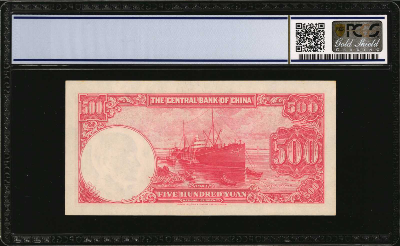 image for: China National Banks  500 yuan(B3118a)
