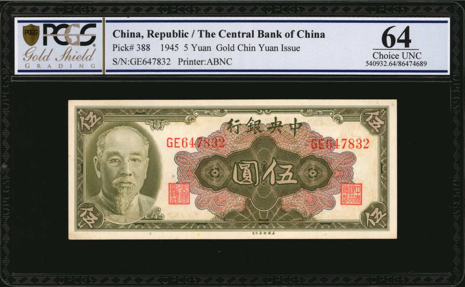 image for: China National Banks  25 cents(B3051ap)