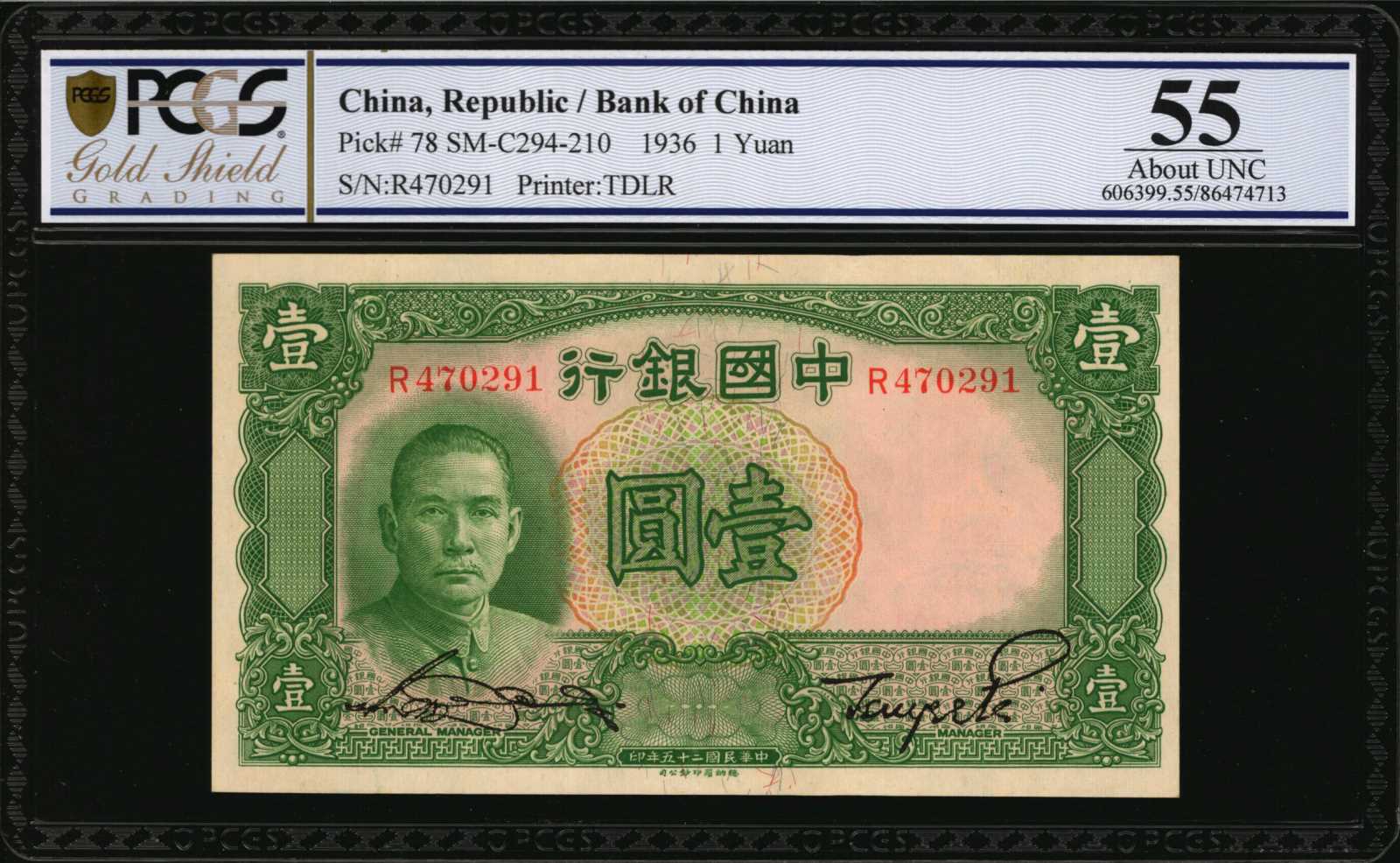 image for: China National Banks  10,000? (yuan)(B3137a)