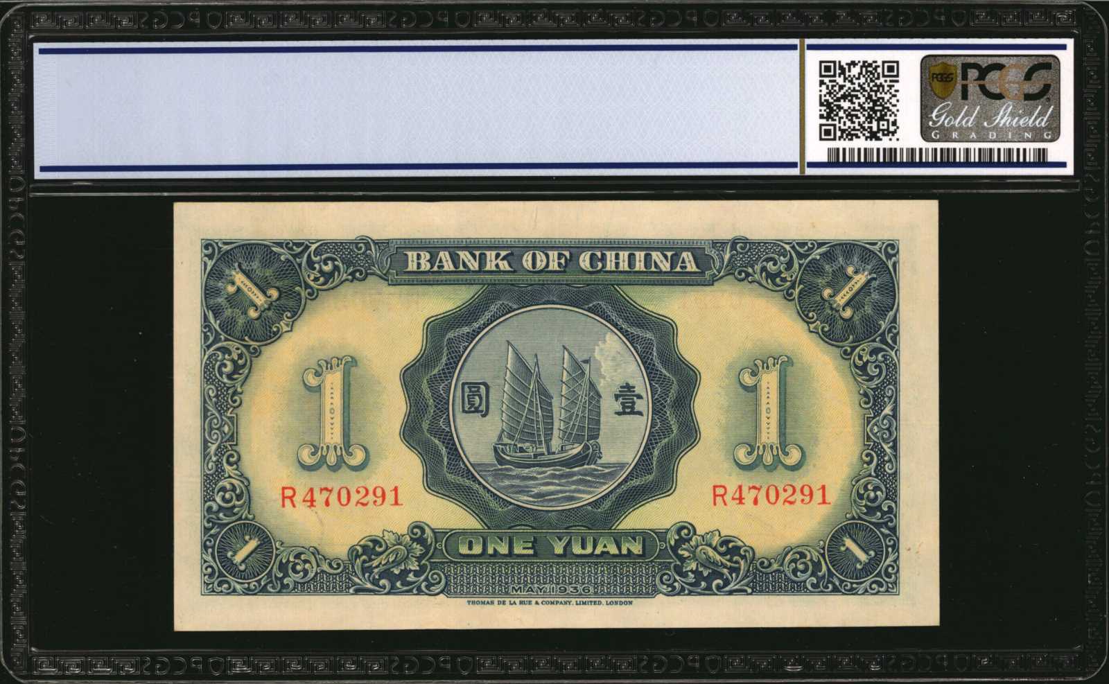 image for: China National Banks  10,000? (yuan)(B3137a)