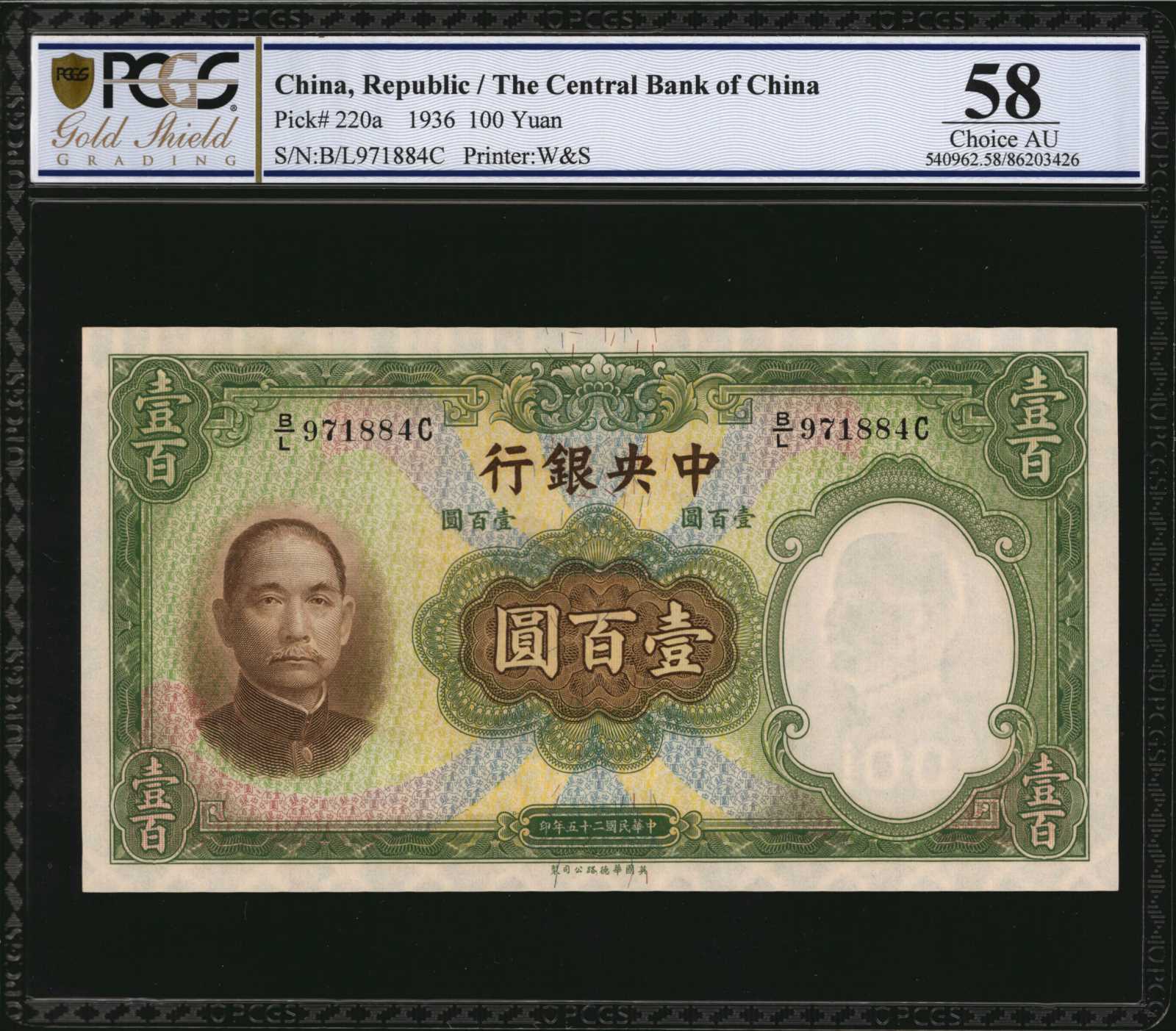 image for: China National Banks  10,000? (yuan)(B3137a)