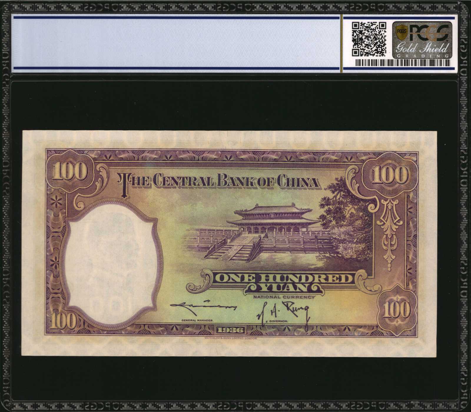 image for: China National Banks  10,000? (yuan)(B3137a)